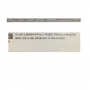 Tira 4 Led THOMSON 49UC6306 SJ-4C-LB4904-PF01J