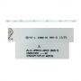 Tira 6 Led Blusens CRV55U420BM E469119 SWAP
