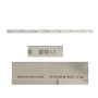 Tira 7 Led PANASONIC TX-55ASM651 L1 SWAP