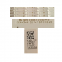 Tira Led SAMSUNG UE43J5500AKXXC CEM-3-N  35502