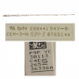 Tira Led SAMSUNG UE43J5570SU CEM-3-N 30113
