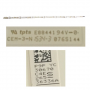 Tira Led SAMSUNG UE43J5570SU CEM-3-N 30670